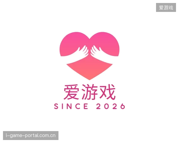关于爱游戏官网